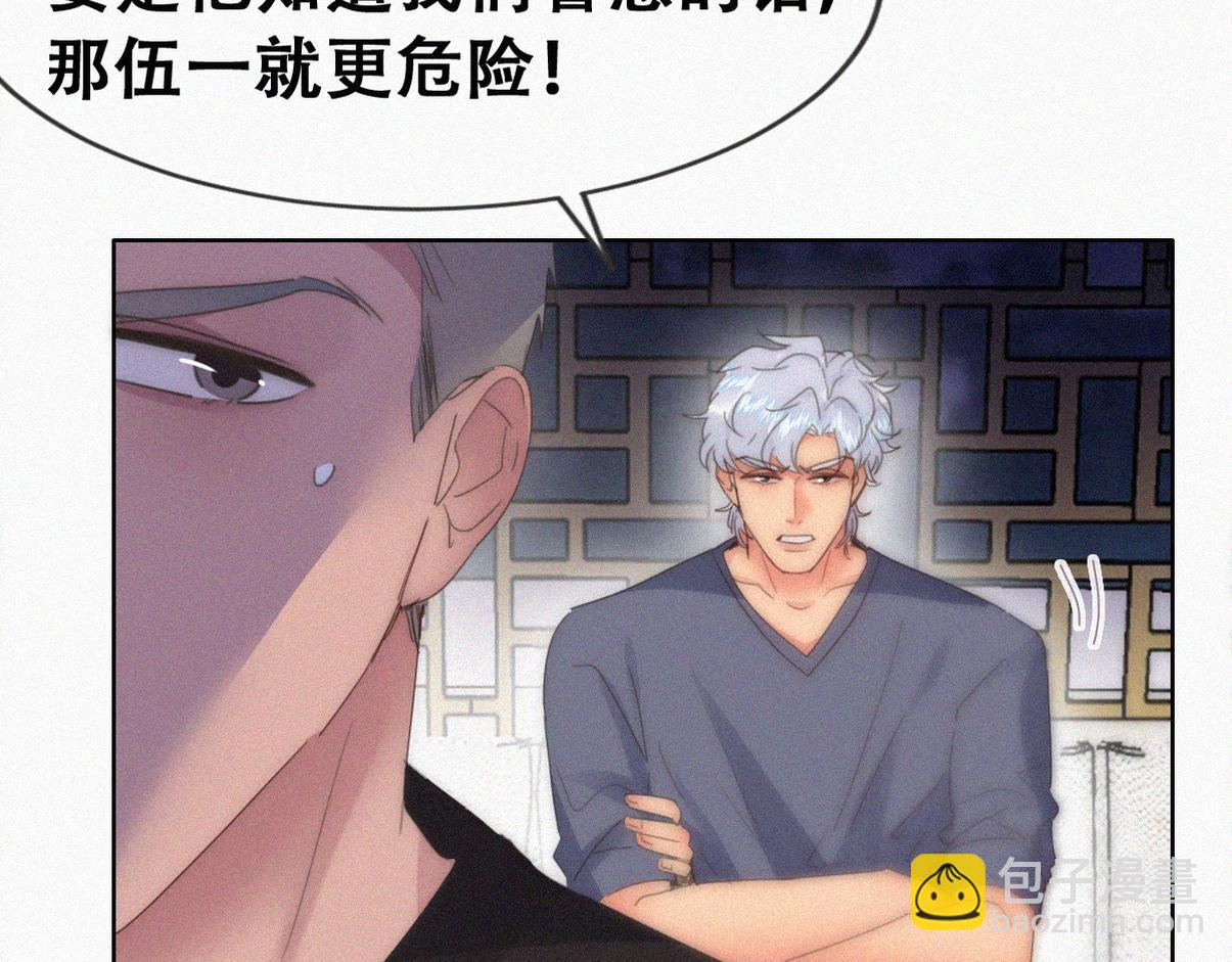 第二季 第92话 豆丁急了(1/3)-第336话