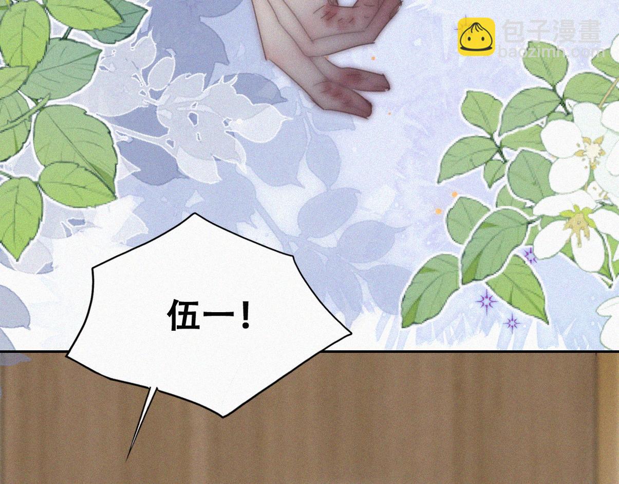 第二季 第92话 豆丁急了(1/3)-第336话
