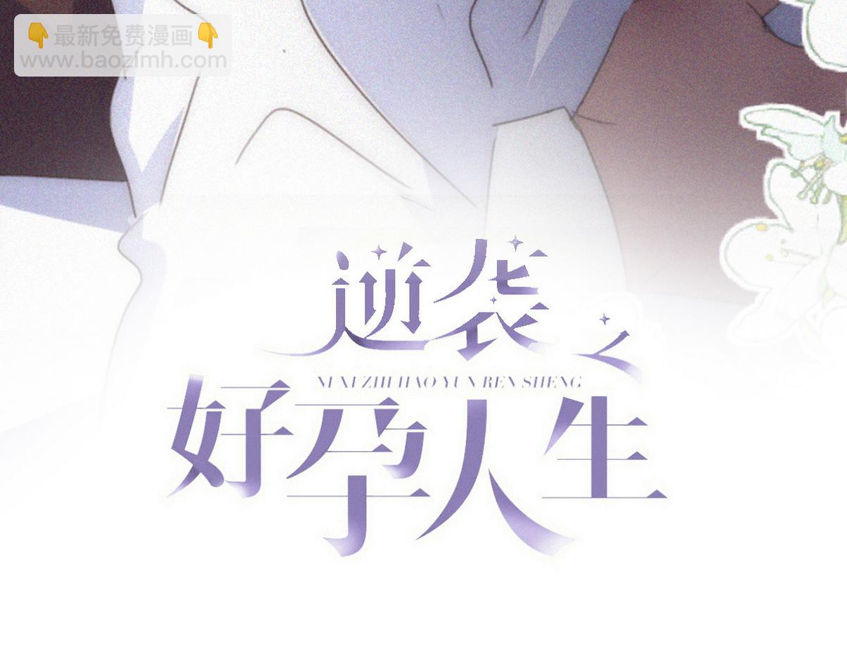 第二季 第92话 豆丁急了(1/3)-第336话