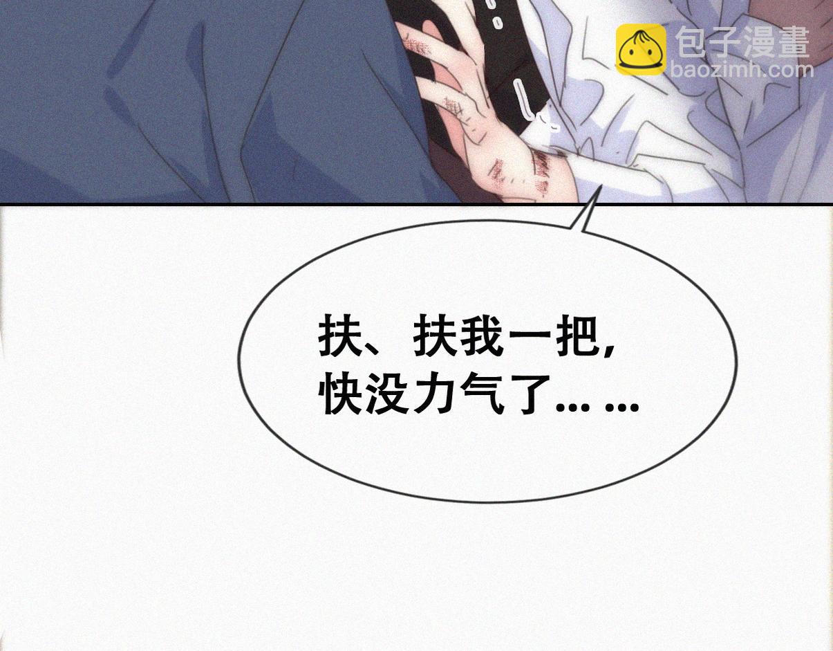 第二季 第92话 豆丁急了(1/3)-第336话