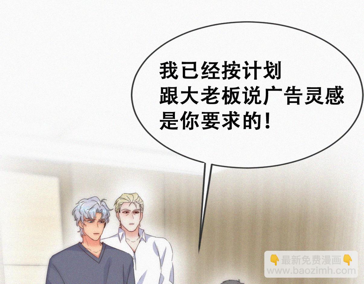 第二季 第92话 豆丁急了(1/3)-第336话