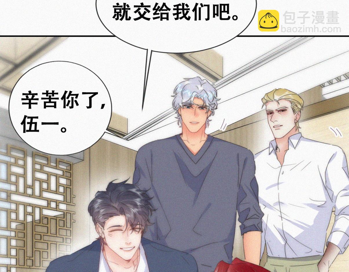 第二季 第92话 豆丁急了(1/3)-第336话