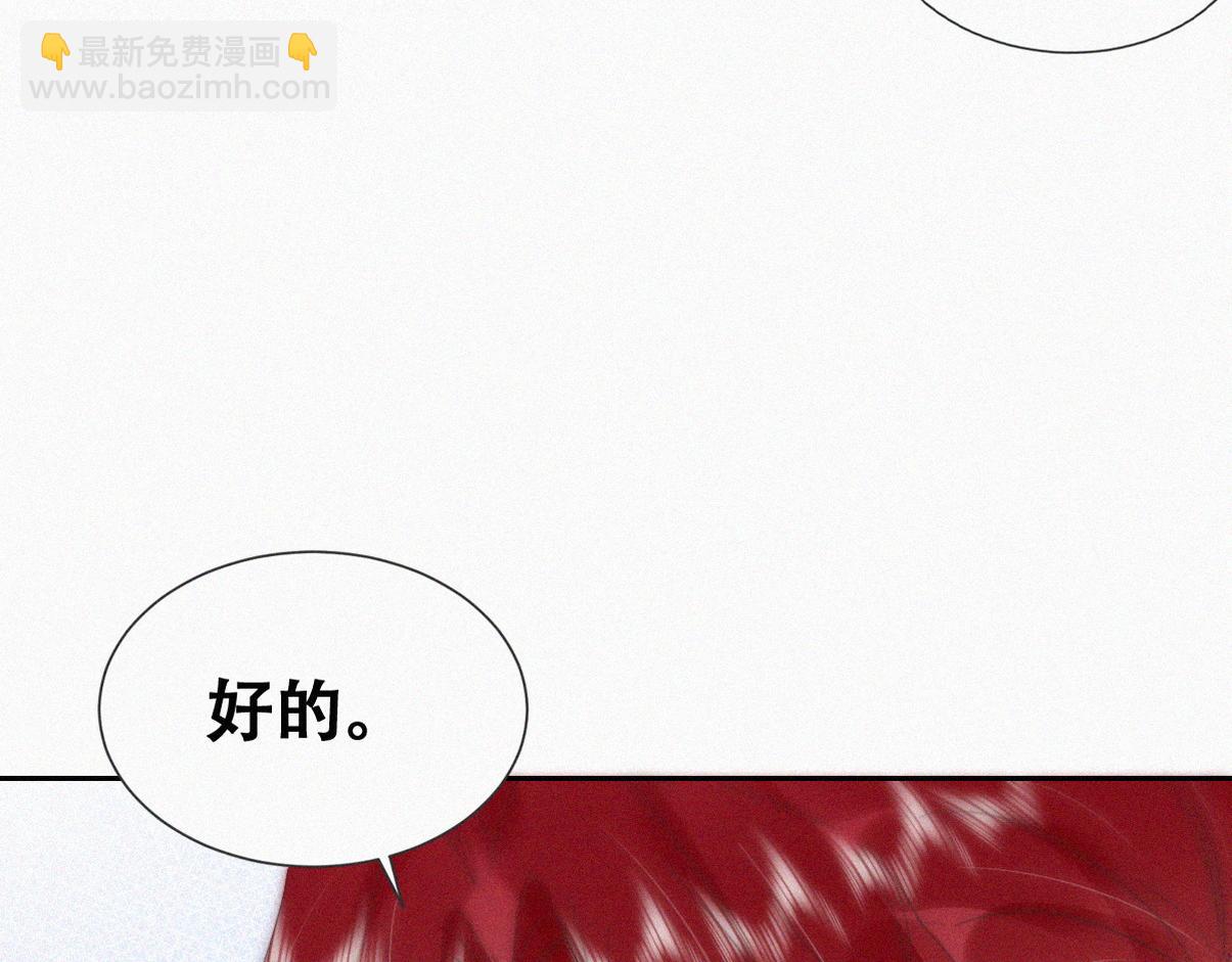 第二季 第92话 豆丁急了(1/3)-第336话