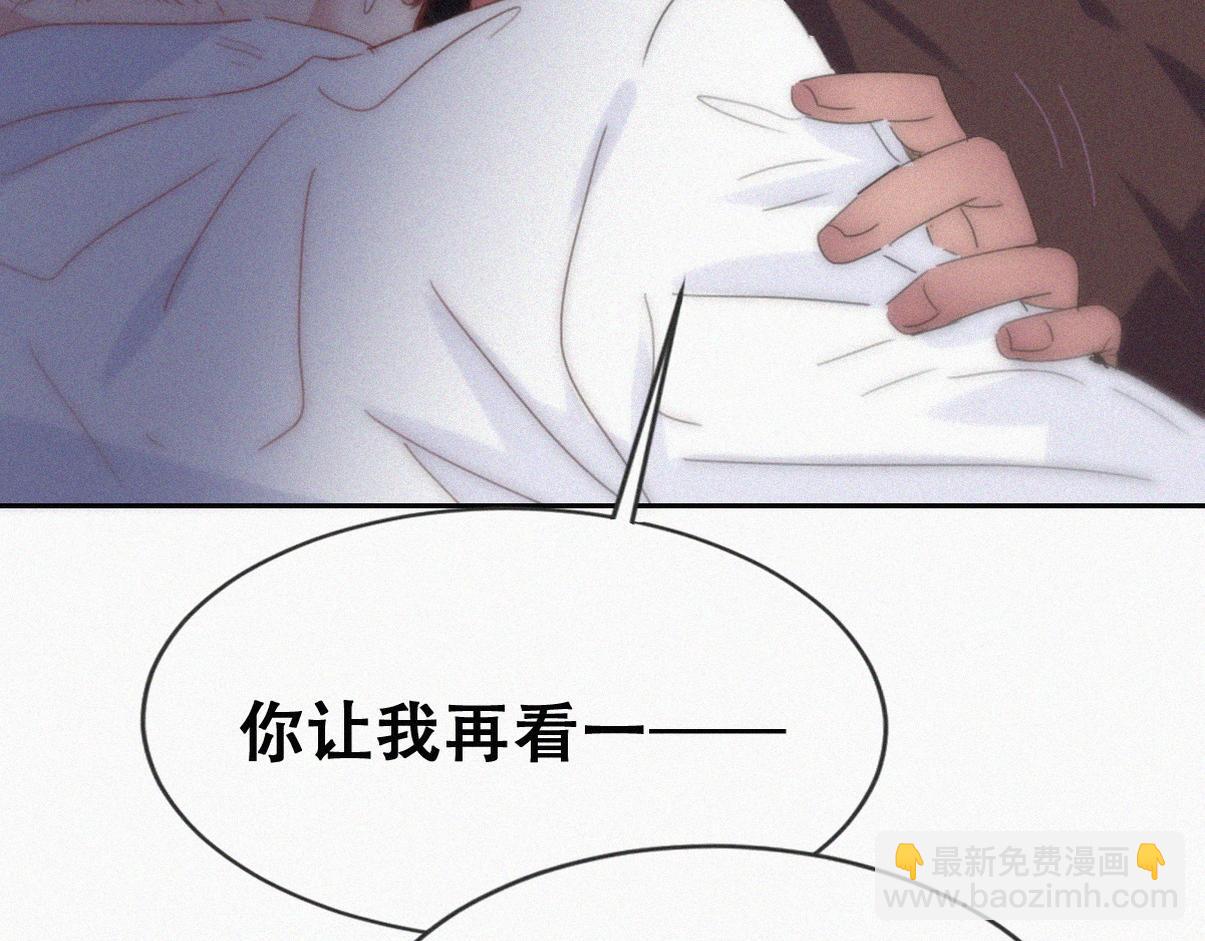 第二季 第93话 占你便宜(1/3)-第338话