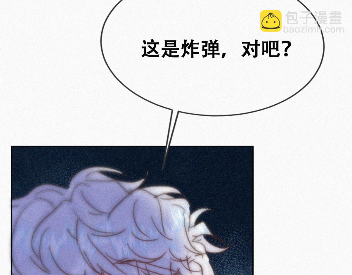 第二季 第93话 占你便宜(1/3)-第338话