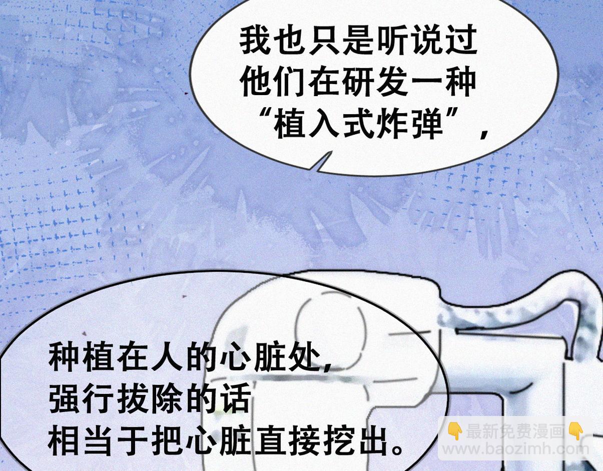 第二季 第93话 占你便宜(1/3)-第338话