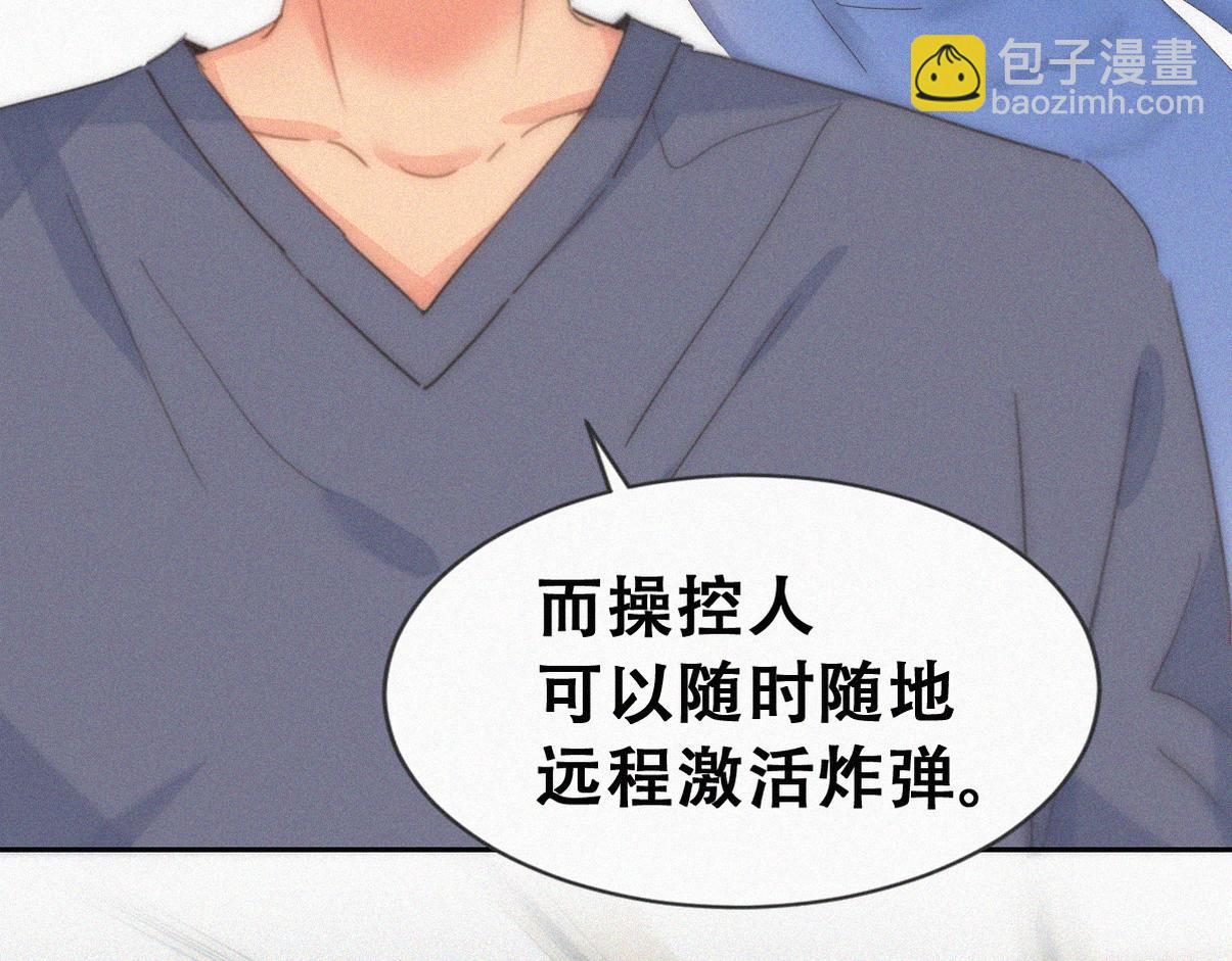 第二季 第93话 占你便宜(1/3)-第338话
