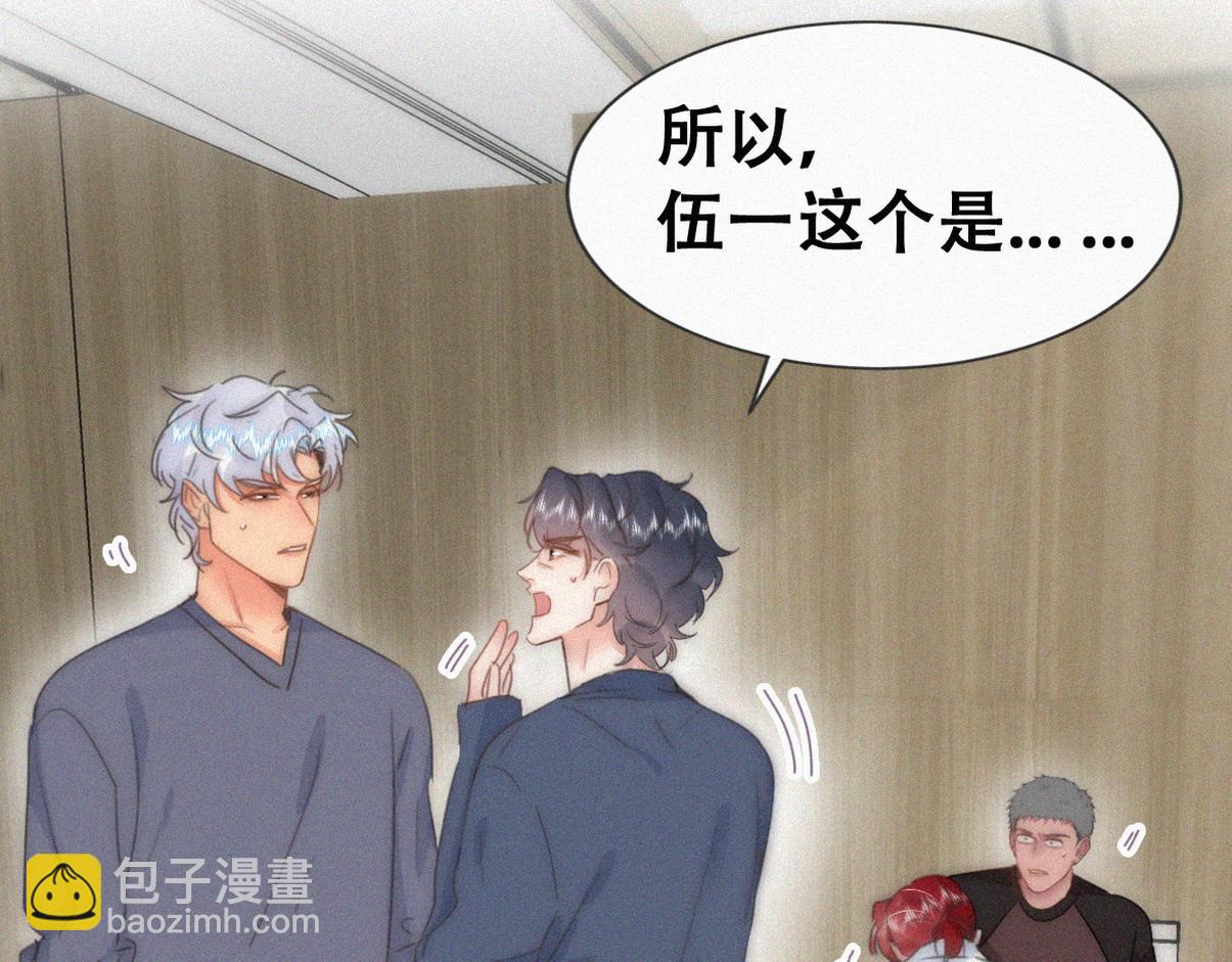第二季 第93话 占你便宜(1/3)-第338话