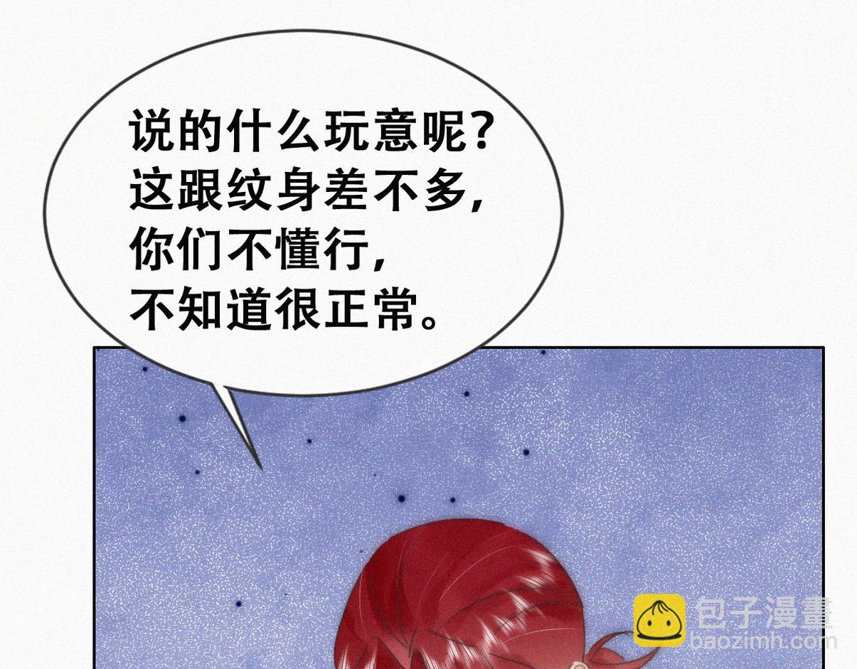 第二季 第93话 占你便宜(1/3)-第338话