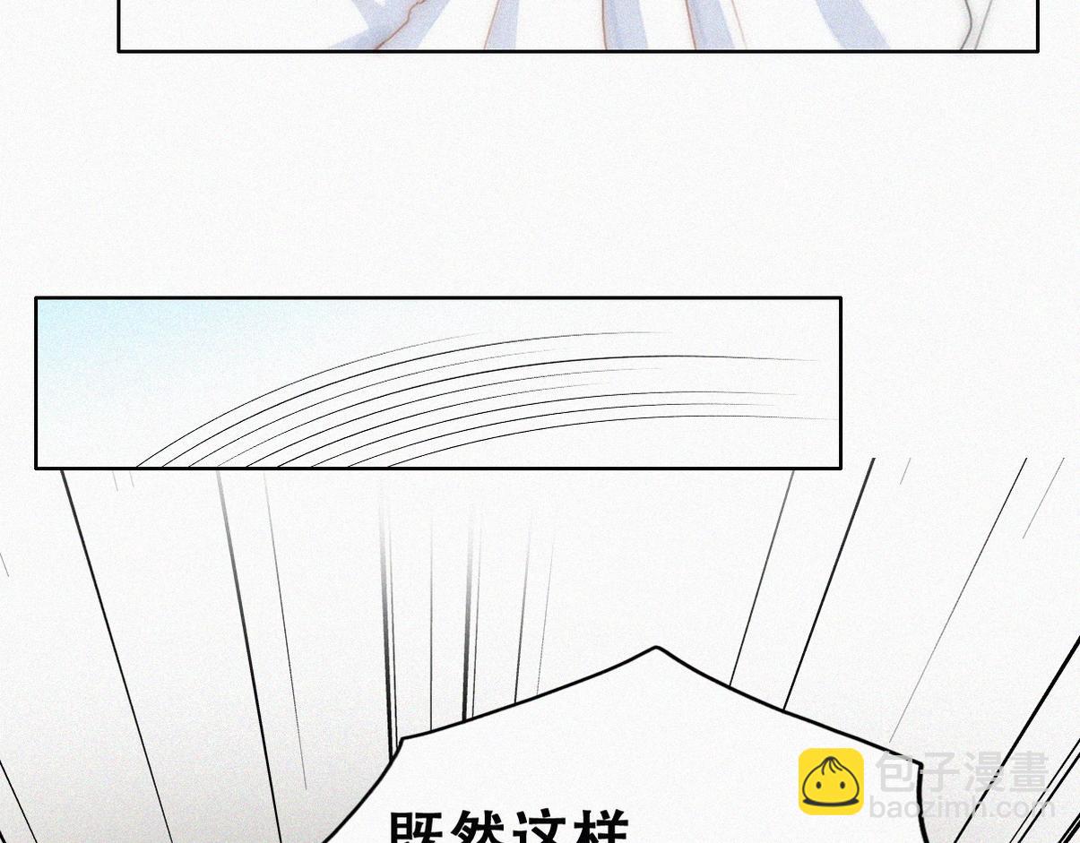 第二季 第93话 占你便宜(1/3)-第338话
