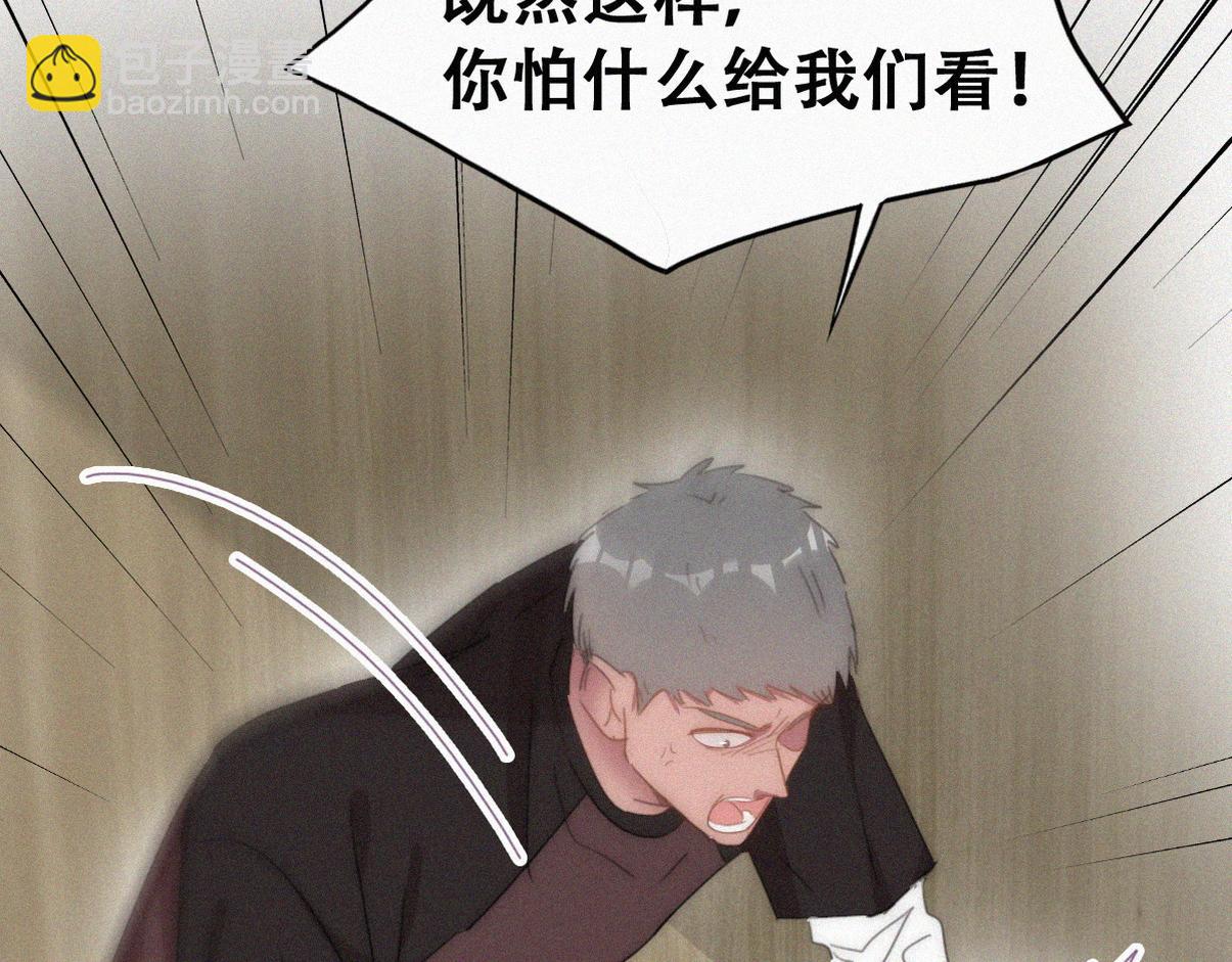 第二季 第93话 占你便宜(1/3)-第338话