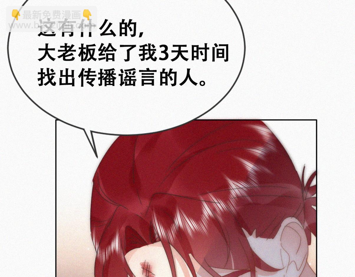 第二季 第93话 占你便宜(1/3)-第338话
