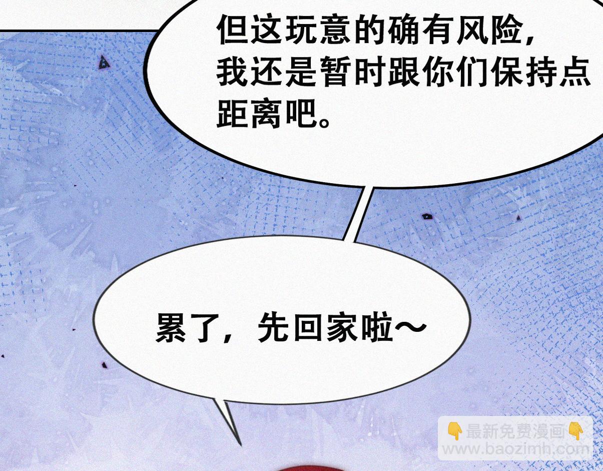第二季 第93话 占你便宜(1/3)-第338话