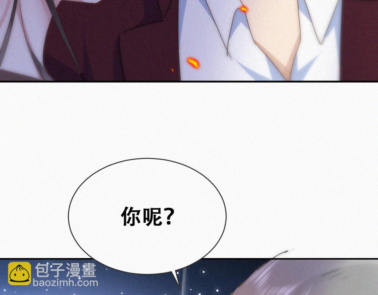 第二季 第94话 你个疯子！(1/3)-第340话