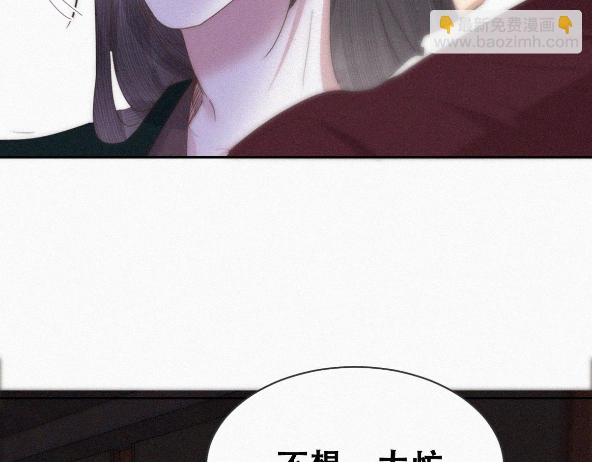 第二季 第94话 你个疯子！(1/3)-第340话