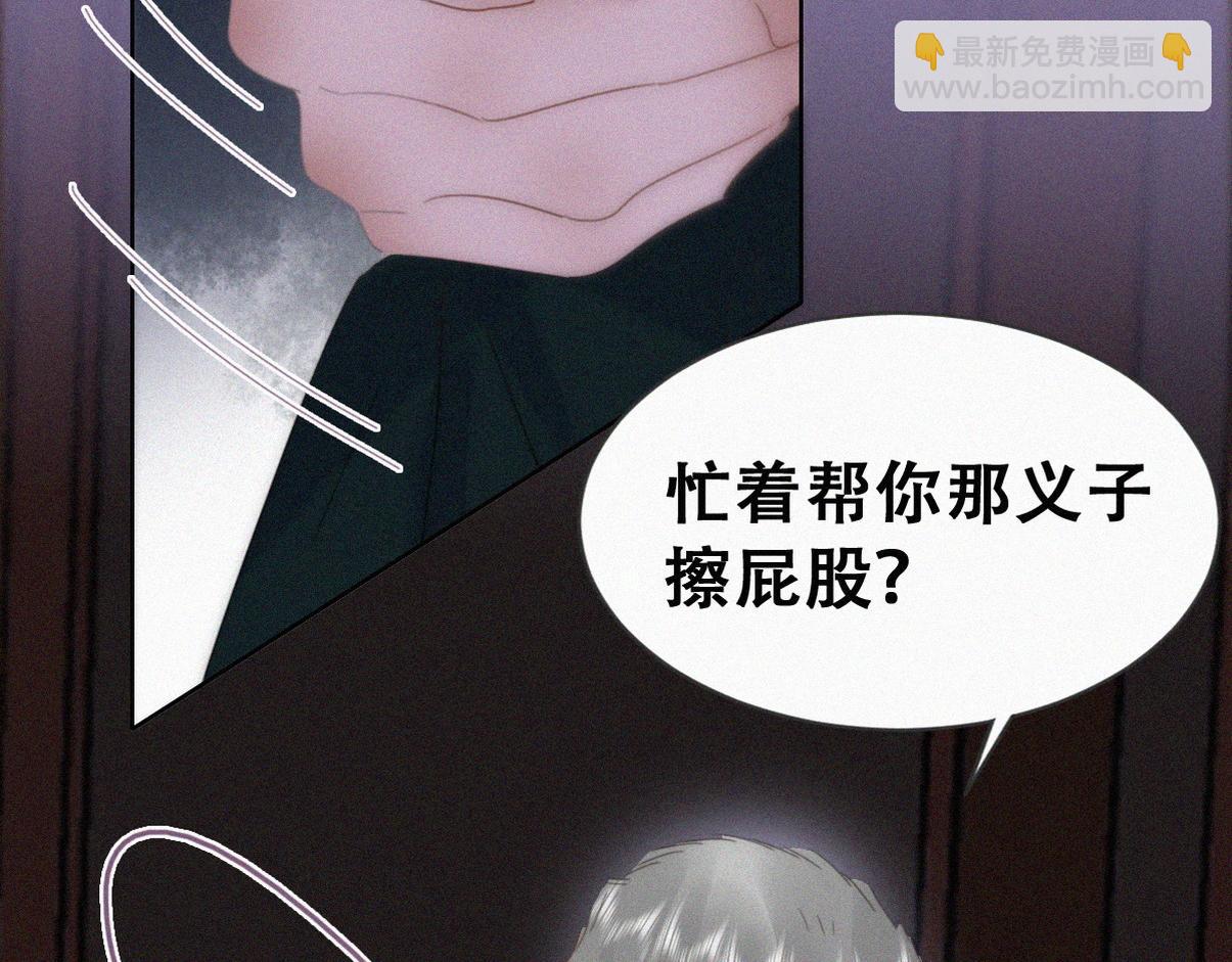 第二季 第94话 你个疯子！(1/3)-第340话