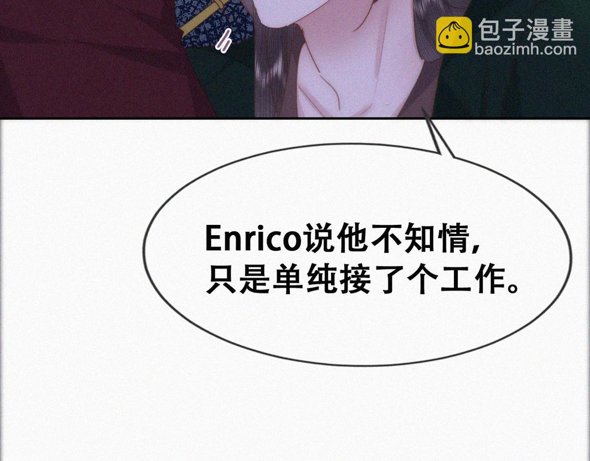第二季 第94话 你个疯子！(1/3)-第340话