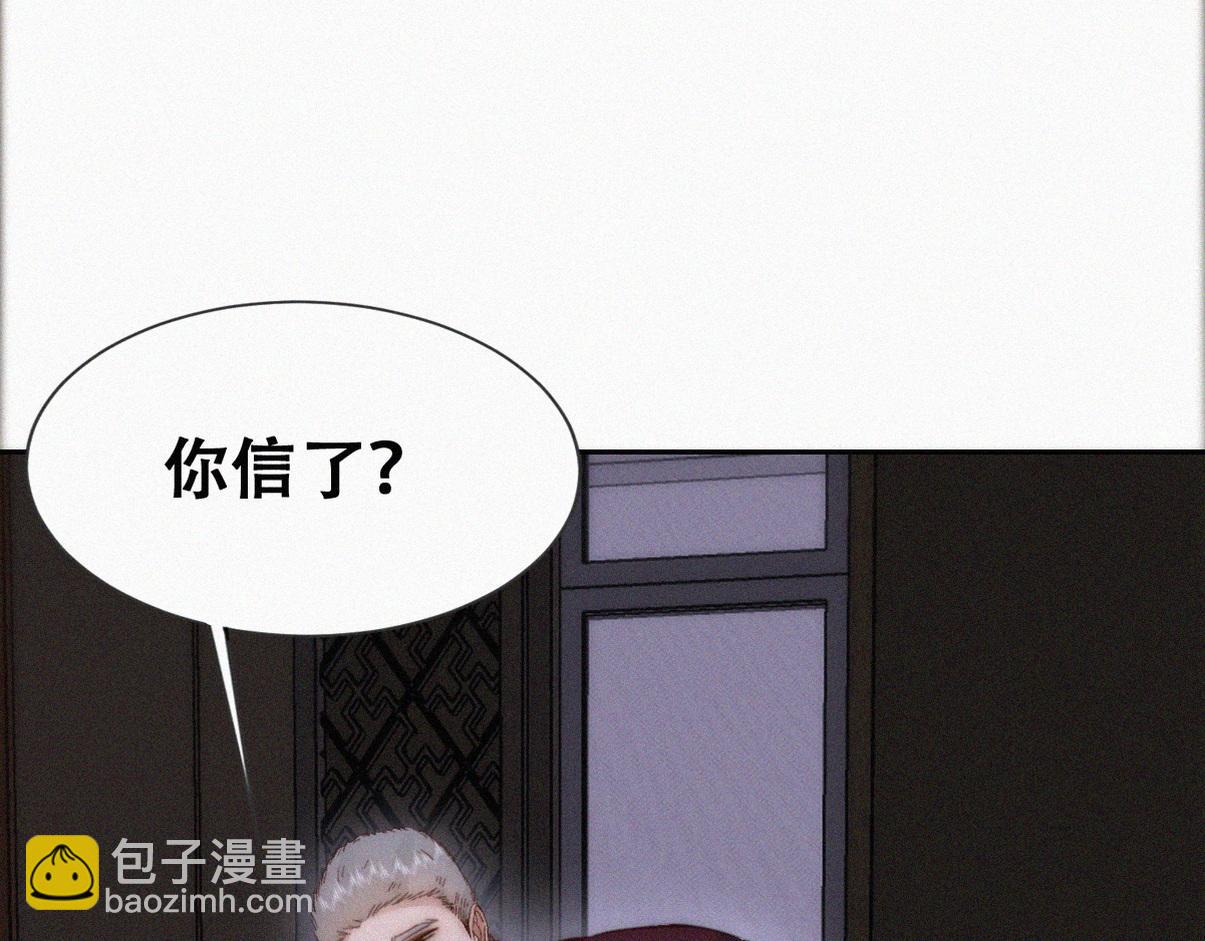 第二季 第94话 你个疯子！(1/3)-第340话