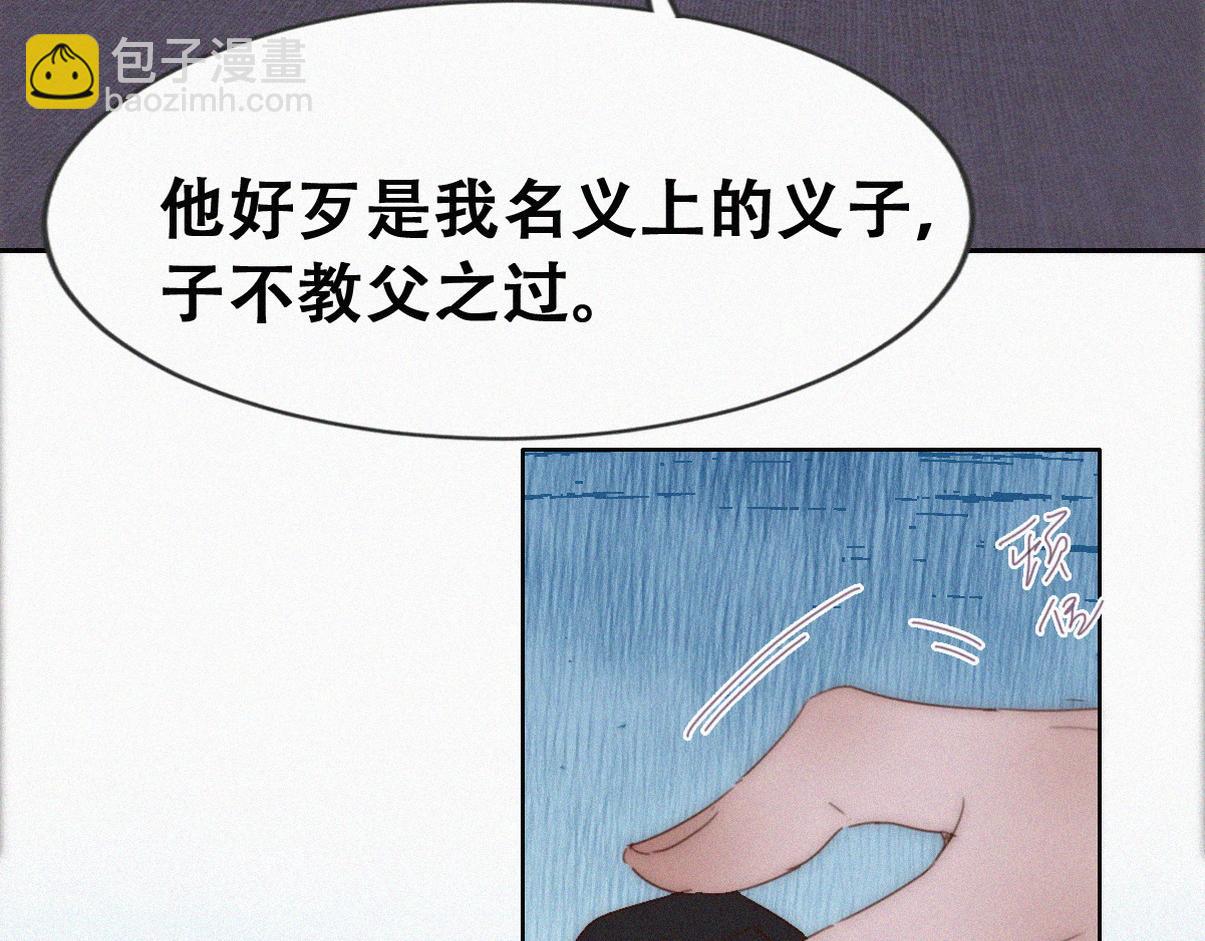 第二季 第94话 你个疯子！(1/3)-第340话