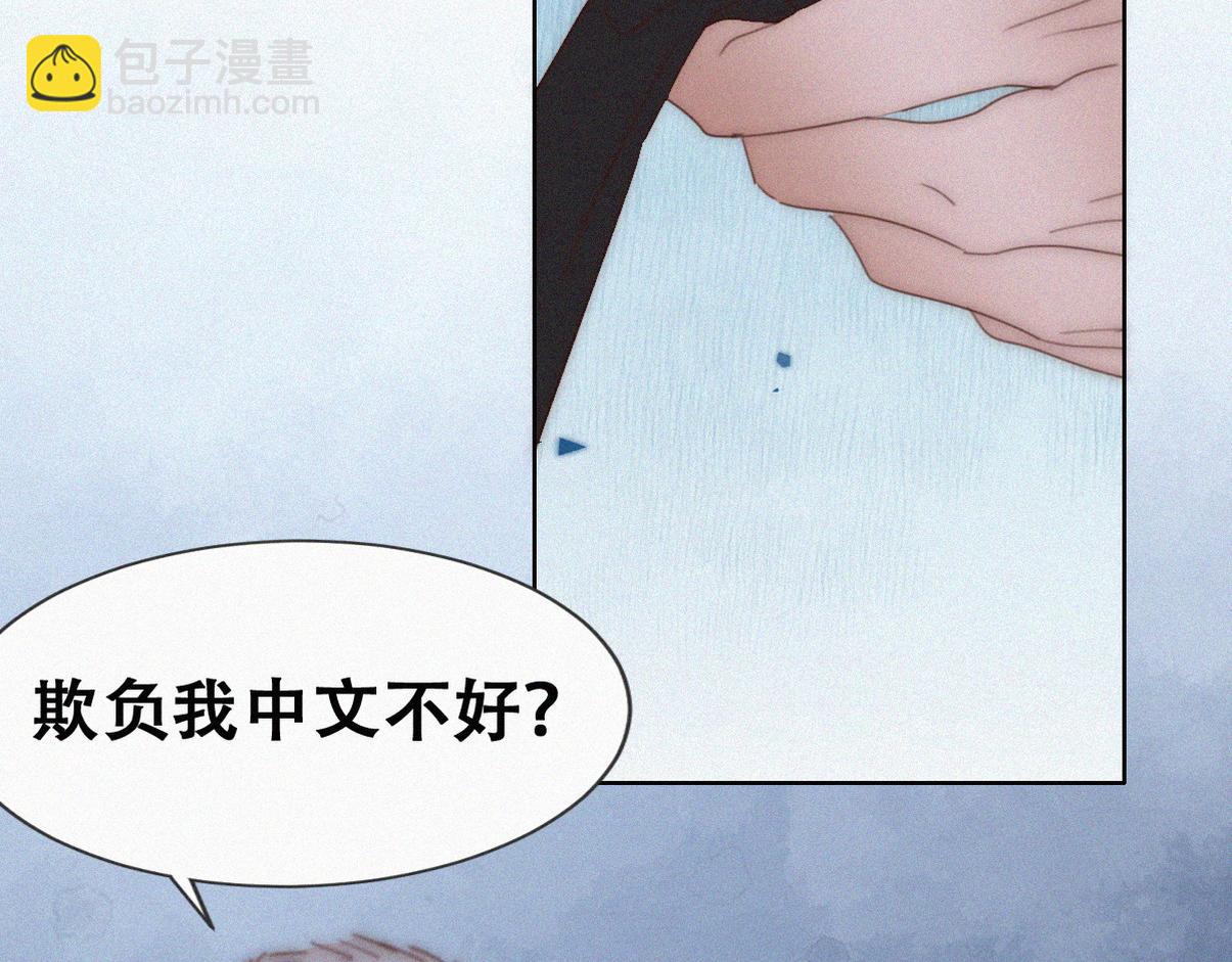 第二季 第94话 你个疯子！(1/3)-第340话
