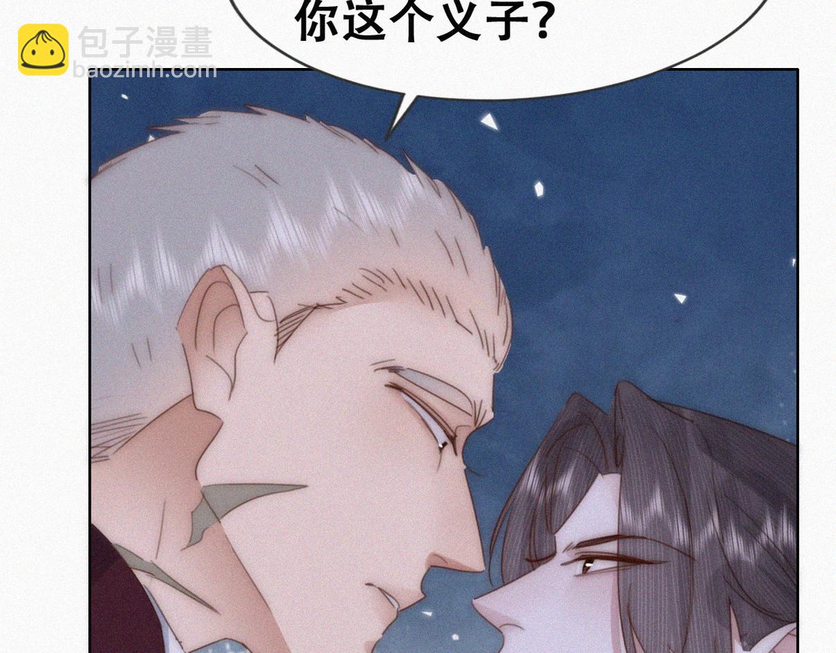 第二季 第94话 你个疯子！(1/3)-第340话