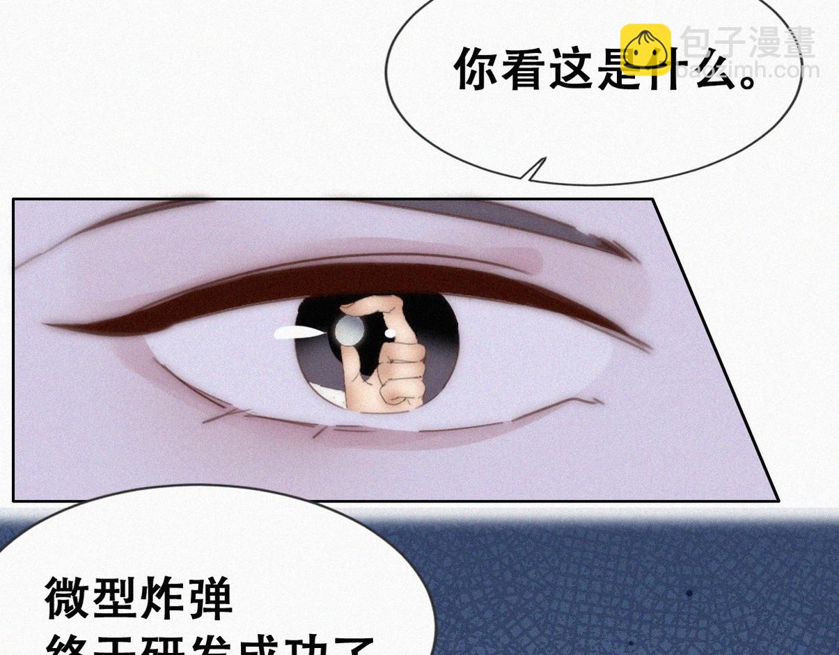 第二季 第94话 你个疯子！(1/3)-第340话