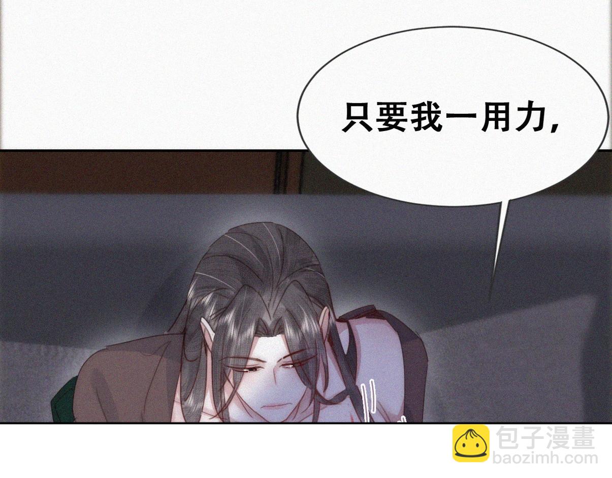 第二季 第94话 你个疯子！(1/3)-第340话