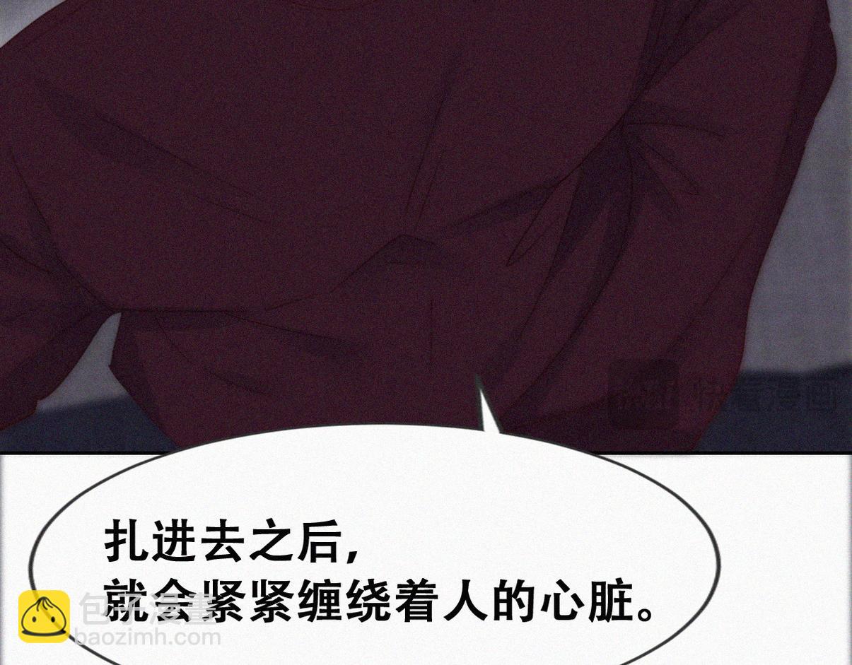 第二季 第94话 你个疯子！(1/3)-第340话