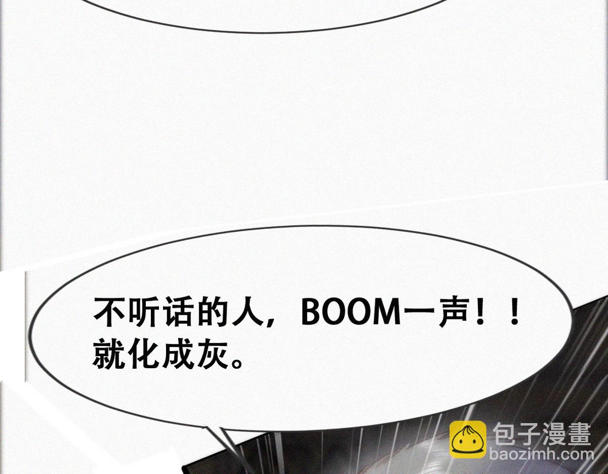 第二季 第94话 你个疯子！(1/3)-第340话