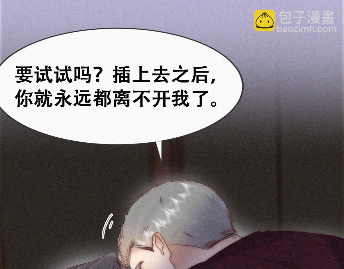 第二季 第94话 你个疯子！(1/3)-第340话