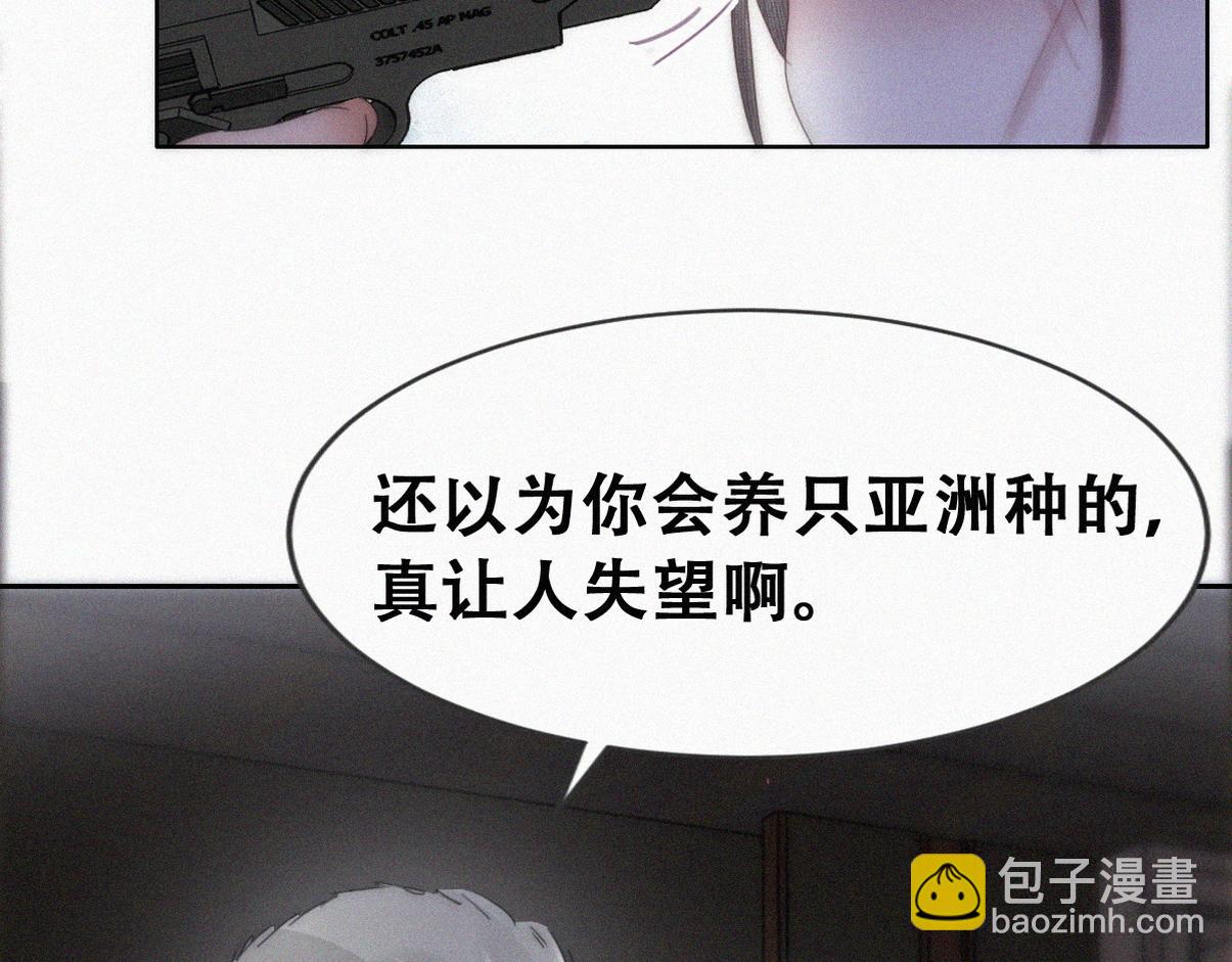 第二季 第95话 这是你的敏感点？(1/3)-第342话