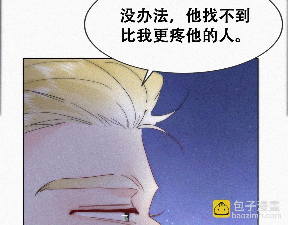 第二季 第95话 这是你的敏感点？(1/3)-第342话