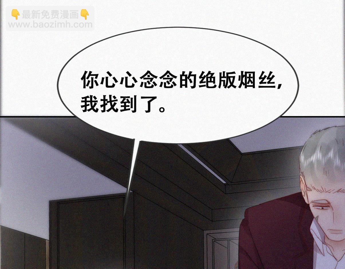 第二季 第95话 这是你的敏感点？(1/3)-第342话