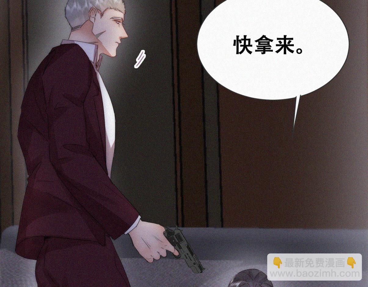 第二季 第95话 这是你的敏感点？(1/3)-第342话