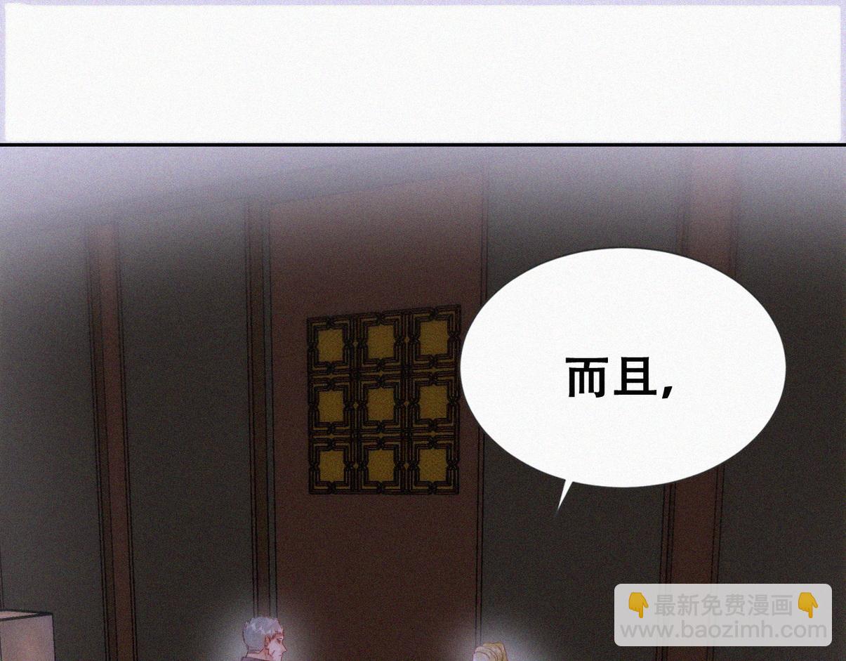 第二季 第95话 这是你的敏感点？(1/3)-第342话
