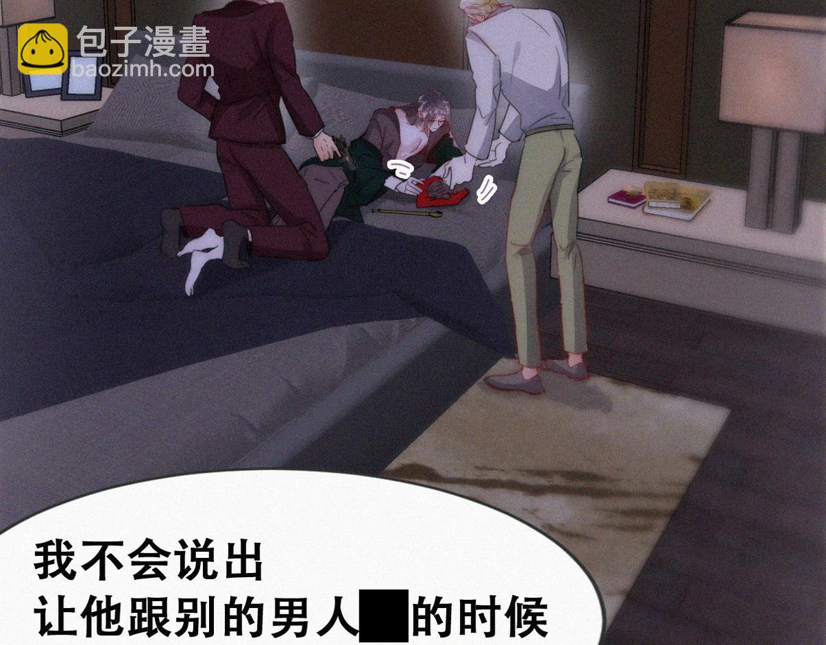 第二季 第95话 这是你的敏感点？(1/3)-第342话