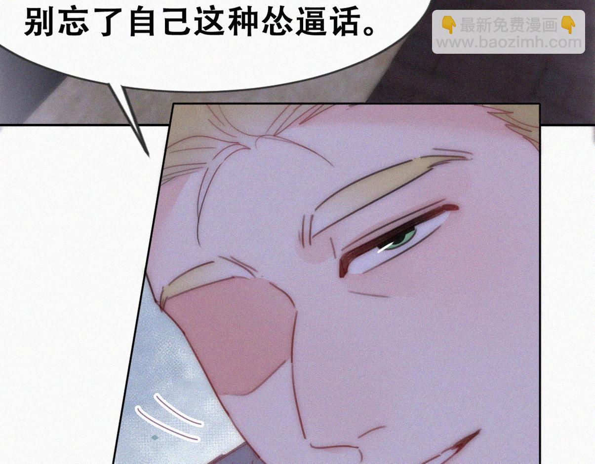 第二季 第95话 这是你的敏感点？(1/3)-第342话