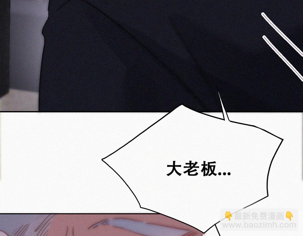 第二季 第95话 这是你的敏感点？(1/3)-第342话
