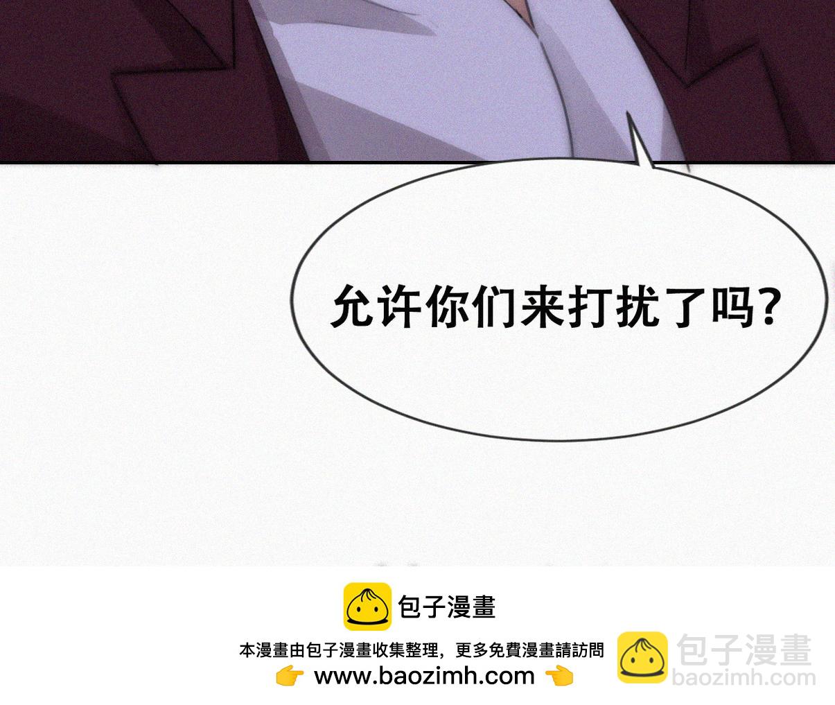 第二季 第95话 这是你的敏感点？(1/3)-第342话