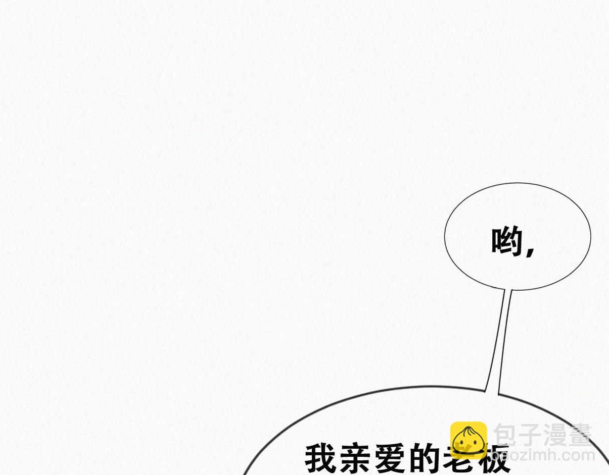第二季 第95话 这是你的敏感点？(1/3)-第342话