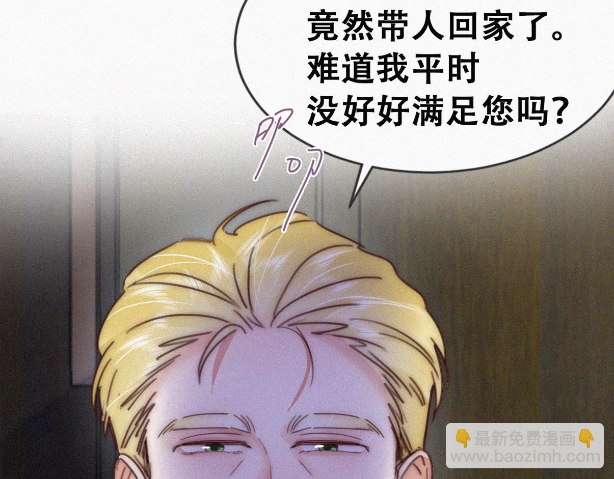 第二季 第95话 这是你的敏感点？(1/3)-第342话