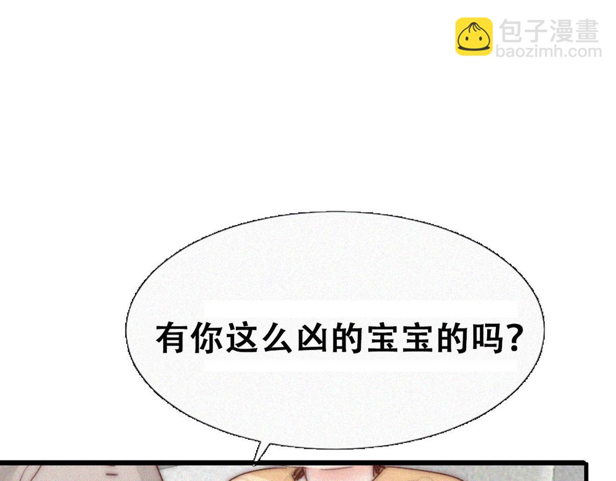 窝窝小剧场：霸道总裁惨遭霸凌-第344话