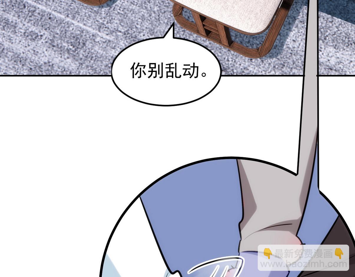 窝窝小剧场：霸道总裁惨遭霸凌-第344话