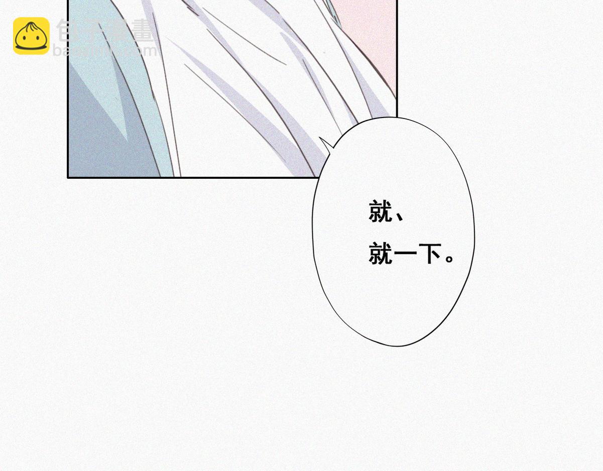 第38话 你的嘴肿么了？(1/3)-第40话
