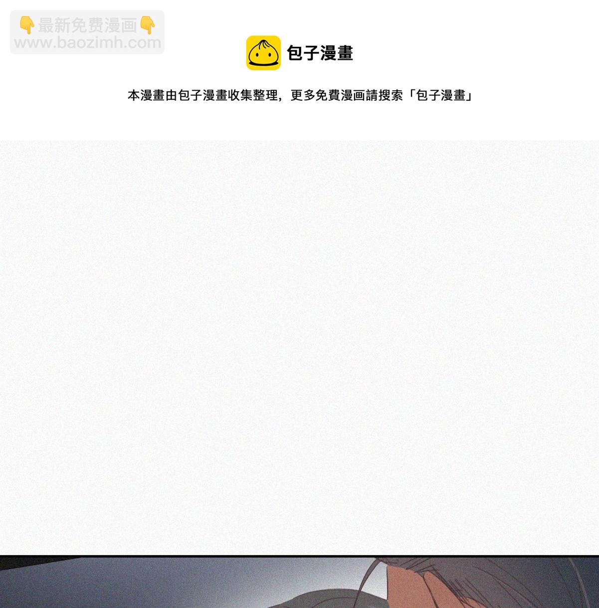第38话 你的嘴肿么了？(1/3)-第40话