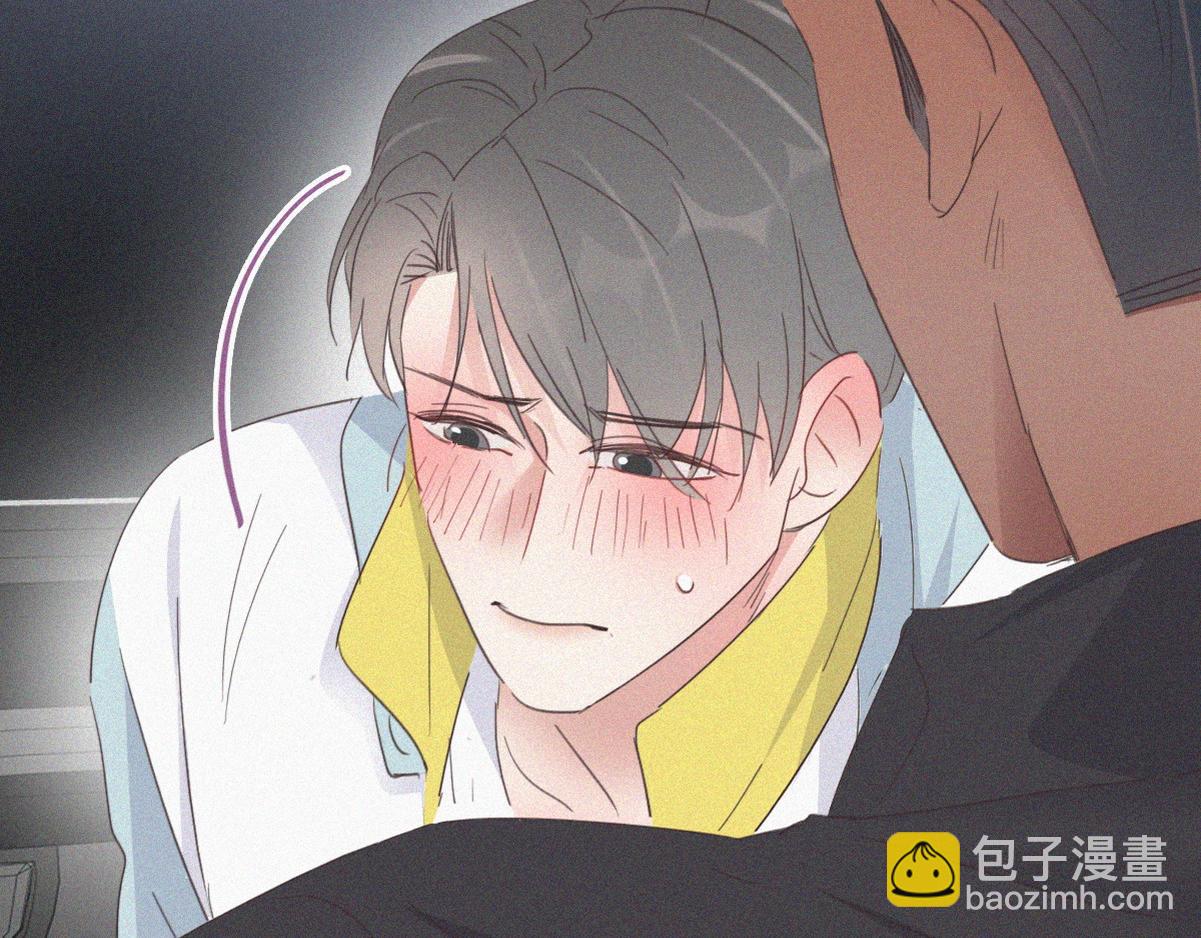 第38话 你的嘴肿么了？(1/3)-第40话