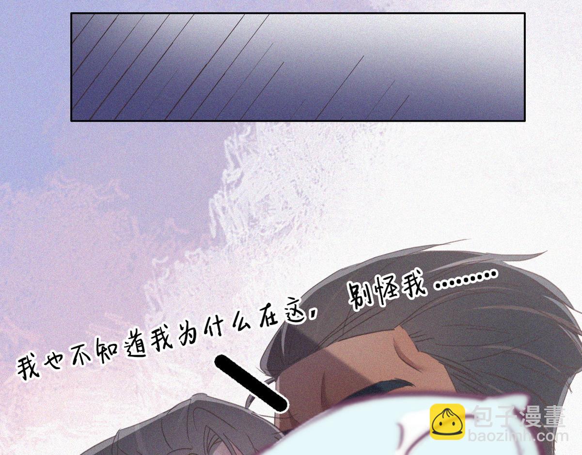 第38话 你的嘴肿么了？(1/3)-第40话