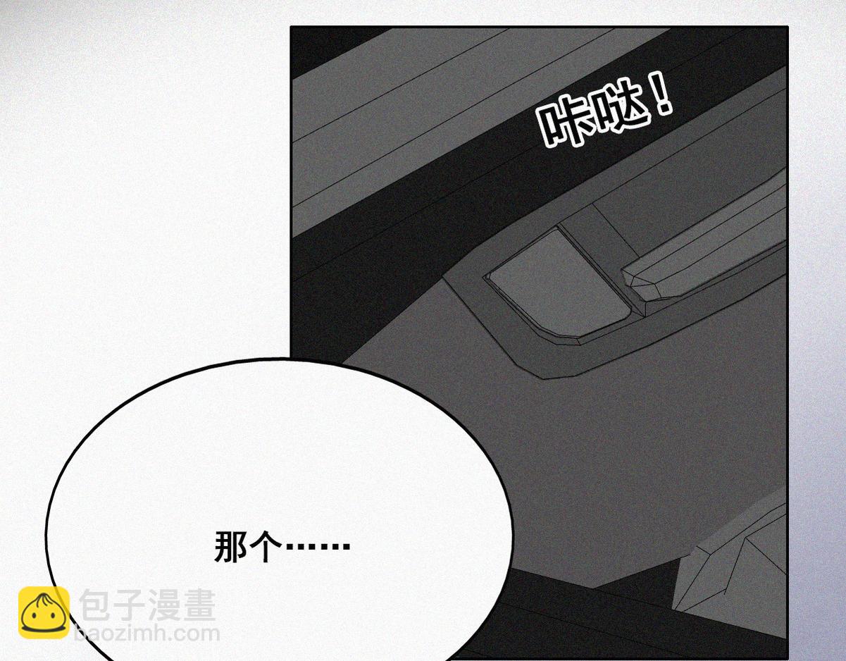第38话 你的嘴肿么了？(1/3)-第40话