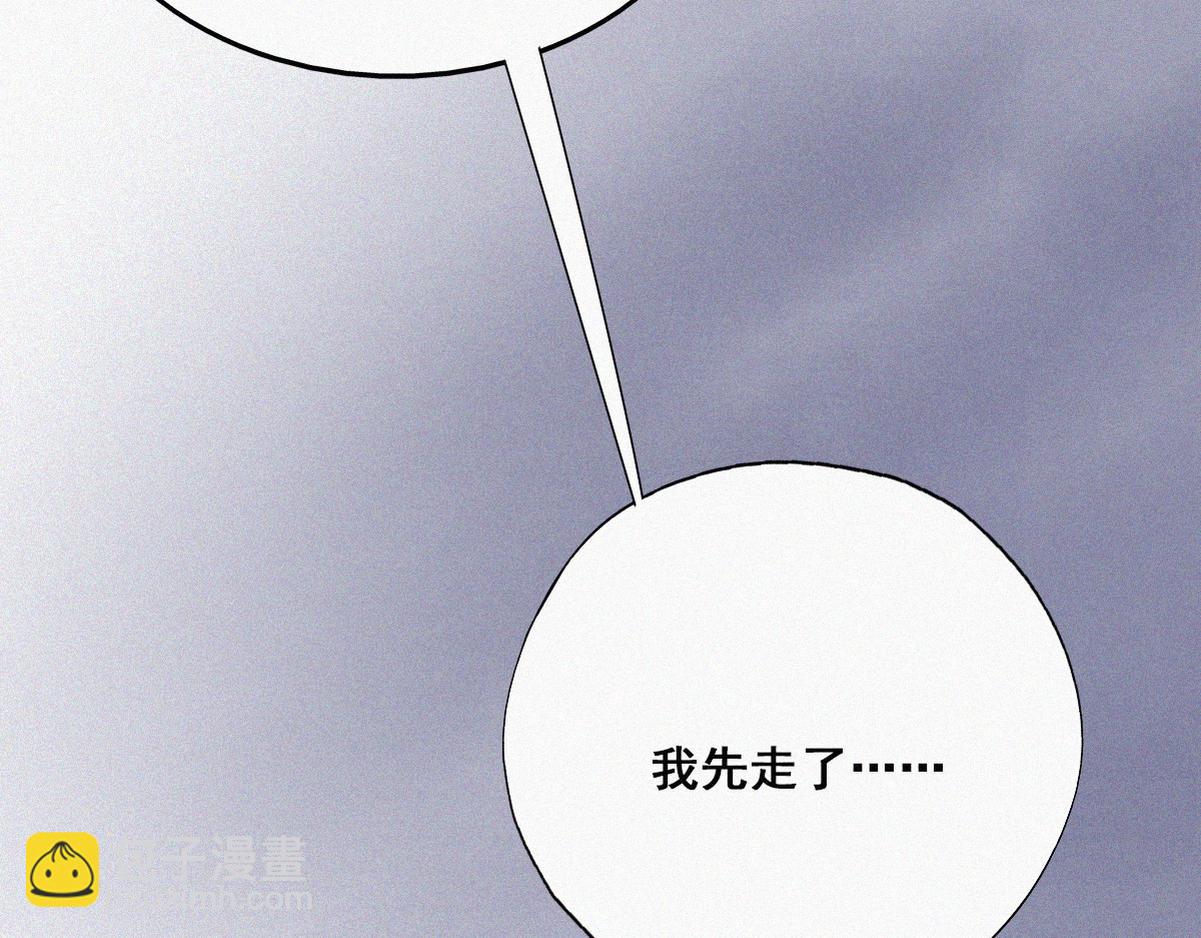 第38话 你的嘴肿么了？(1/3)-第40话