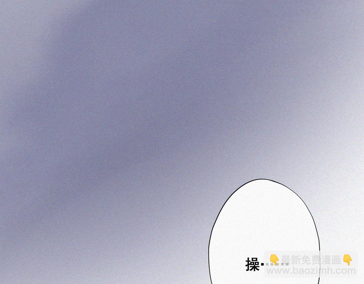 第38话 你的嘴肿么了？(1/3)-第40话
